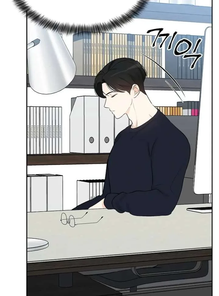 I Will Become Your Dog, Boss! Chapter 10 page 96