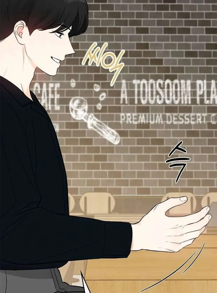 I Will Become Your Dog, Boss! Chapter 13 page 113