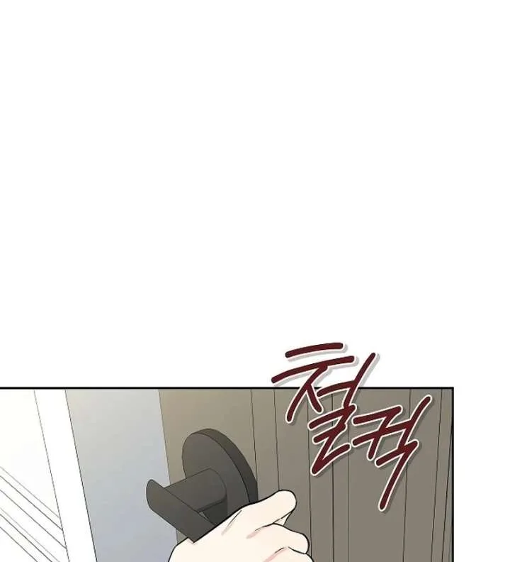 I Will Become Your Dog, Boss! Chapter 20 page 38