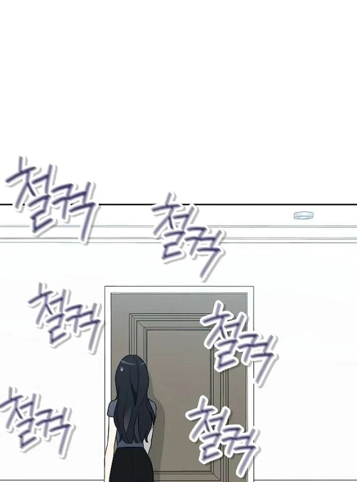 I Will Become Your Dog, Boss! Chapter 20 page 41