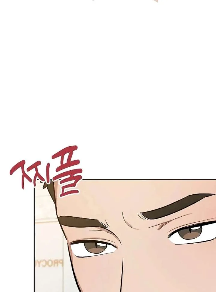 I Will Become Your Dog, Boss! Chapter 19 page 116