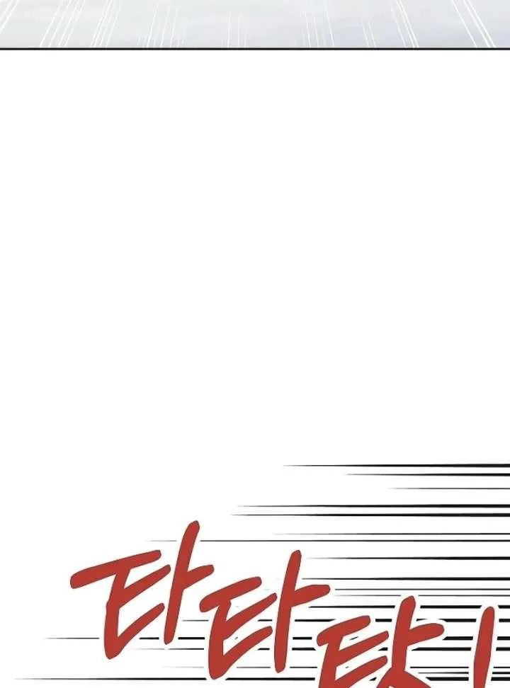 I Will Become Your Dog, Boss! Chapter 21 page 67