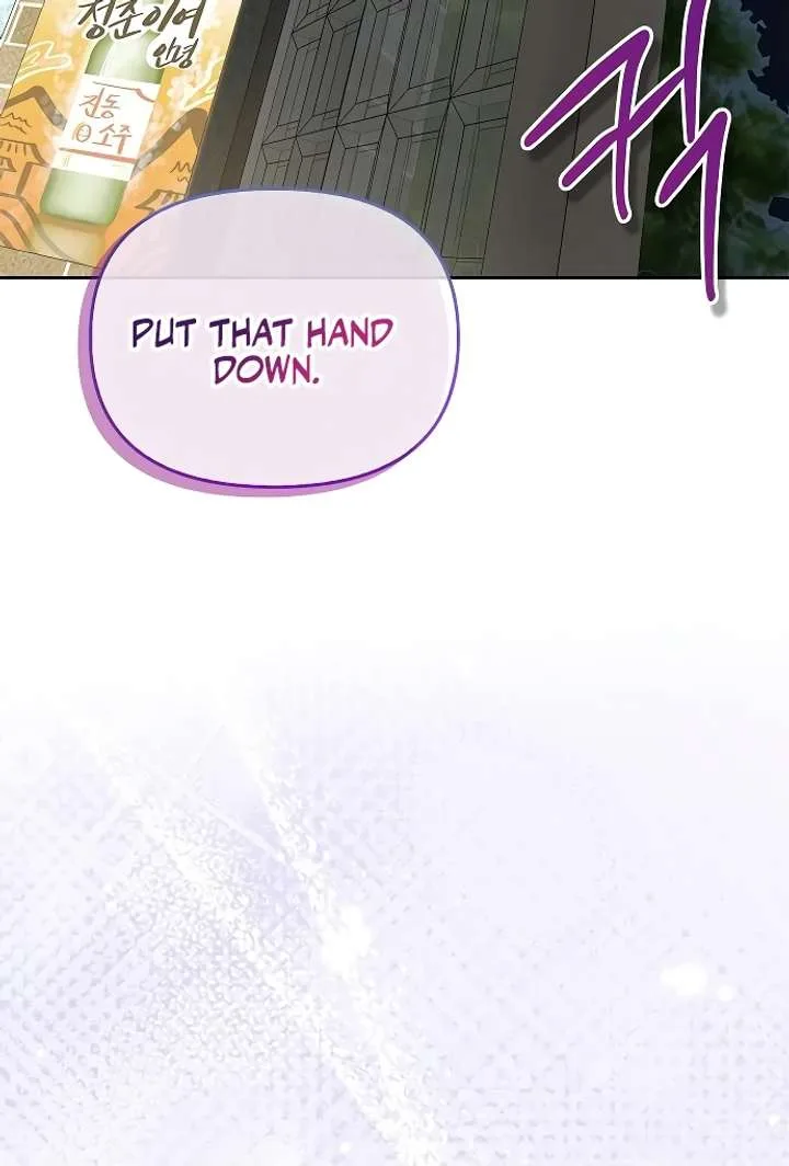 I Will Become Your Dog, Boss! Chapter 24 page 98