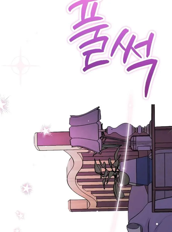 I Will Become Your Dog, Boss! Chapter 27 page 110