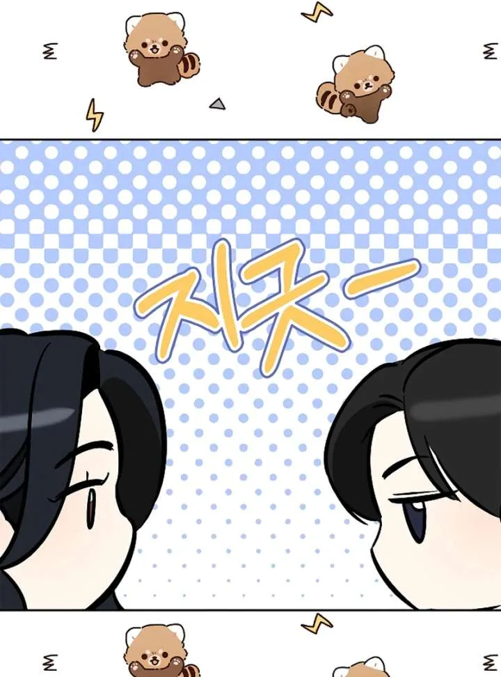 I Will Become Your Dog, Boss! Chapter 26 page 33