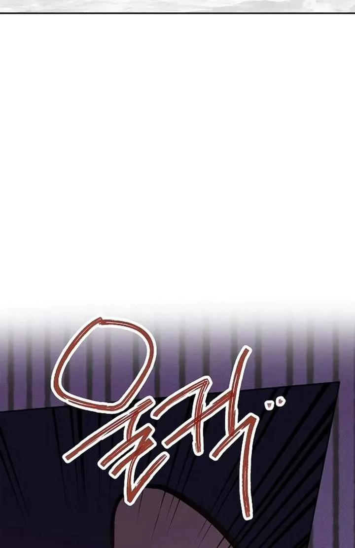 I Will Become Your Dog, Boss! Chapter 29 page 76