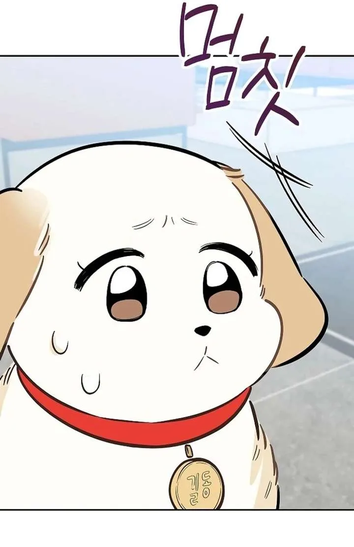 I Will Become Your Dog, Boss! Chapter 29 page 50