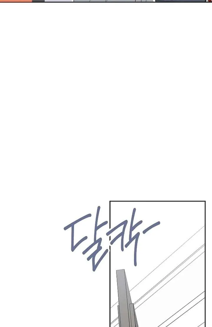 I Will Become Your Dog, Boss! Chapter 30 page 75