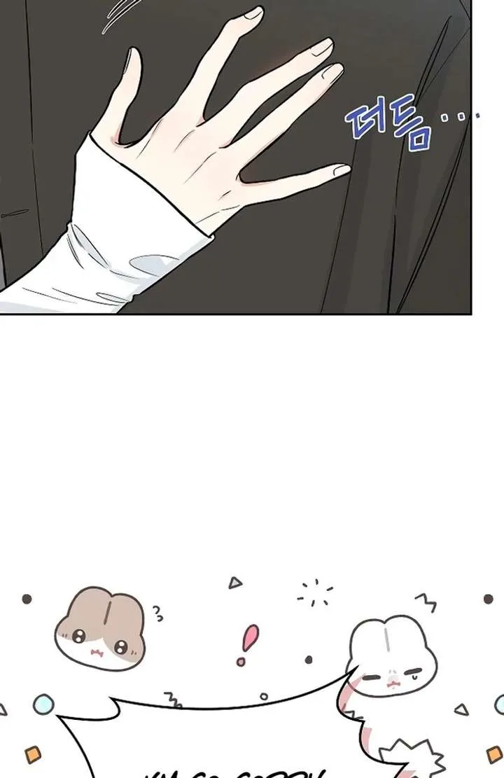 I Will Become Your Dog, Boss! Chapter 30 page 110