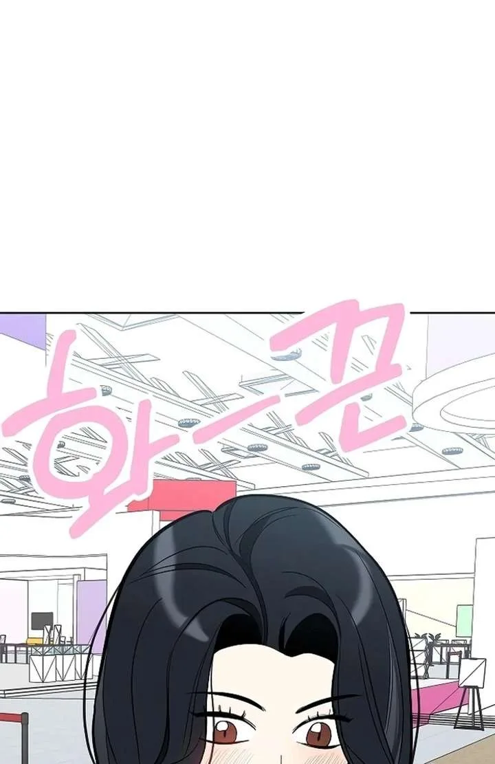 I Will Become Your Dog, Boss! Chapter 30 page 112