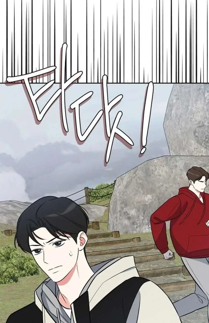 I Will Become Your Dog, Boss! Chapter 35 page 17