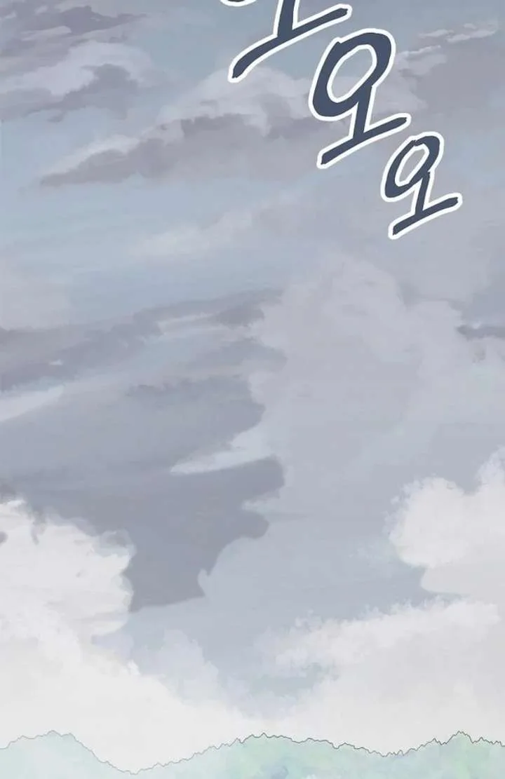 I Will Become Your Dog, Boss! Chapter 35 page 4