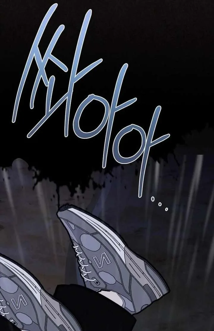 I Will Become Your Dog, Boss! Chapter 35 page 54