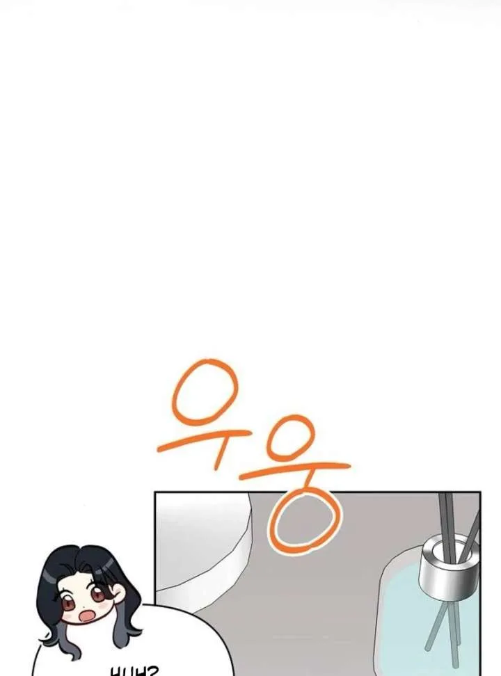 I Will Become Your Dog, Boss! Chapter 37 page 49