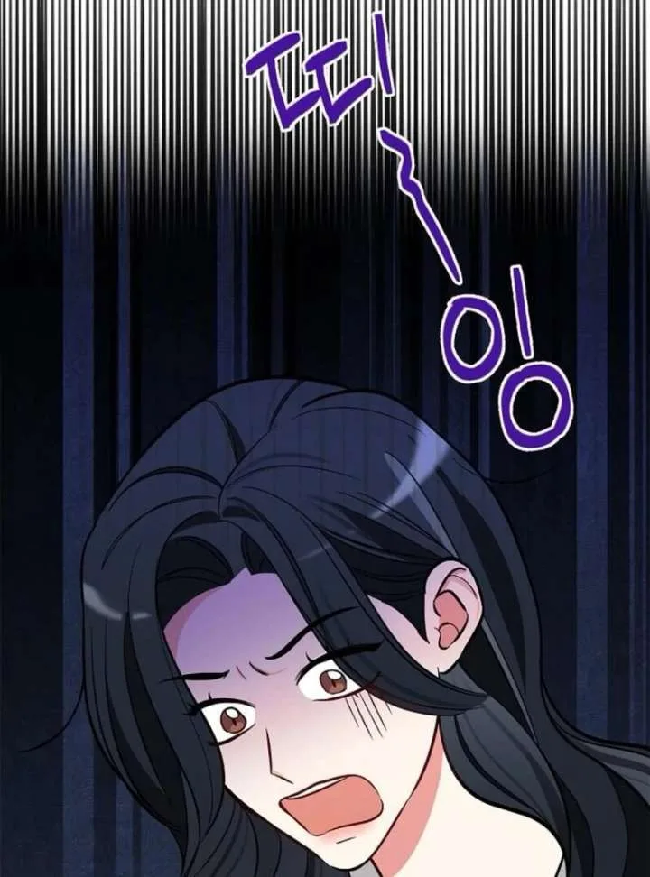 I Will Become Your Dog, Boss! Chapter 37 page 133