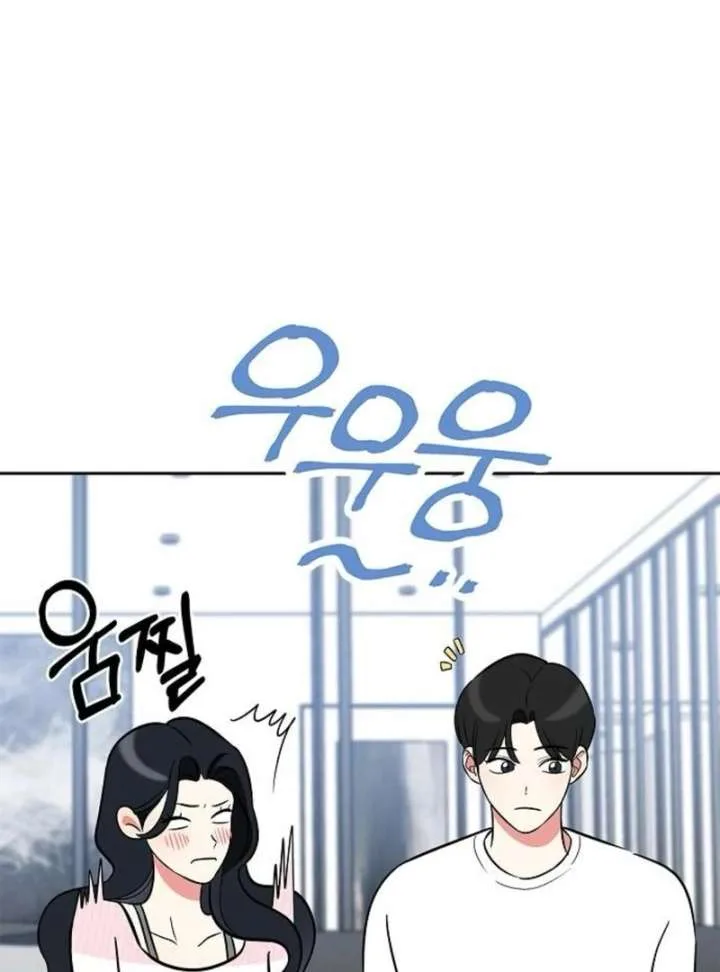I Will Become Your Dog, Boss! Chapter 38 page 120
