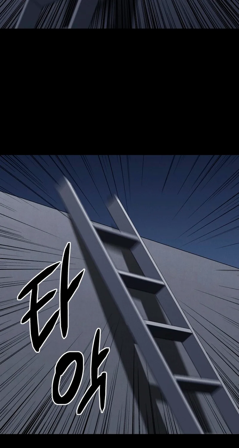 Blood Rain: Zero Chapter 44 page 27