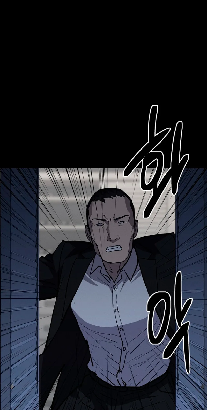 Blood Rain: Zero Chapter 44 page 36