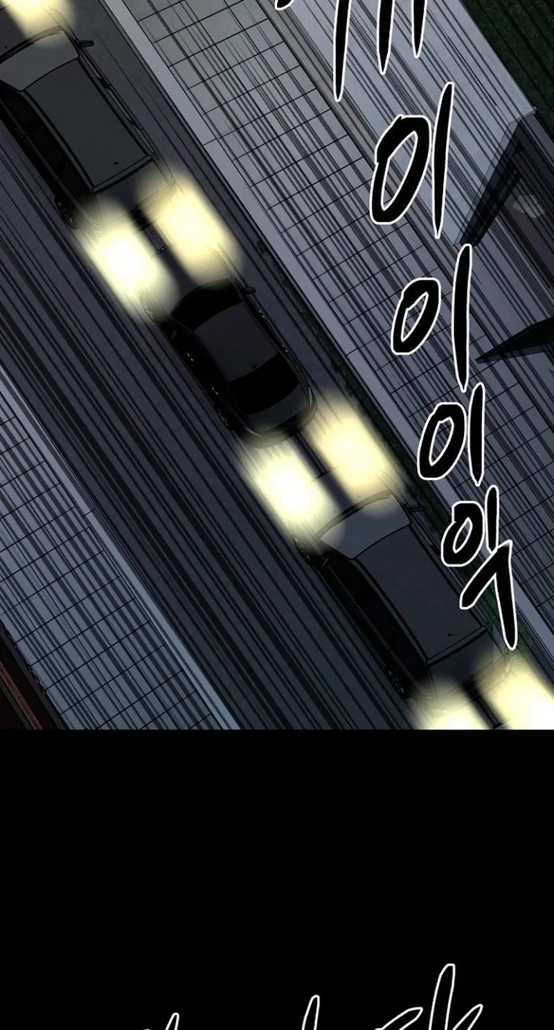 Blood Rain: Zero Chapter 44 page 78