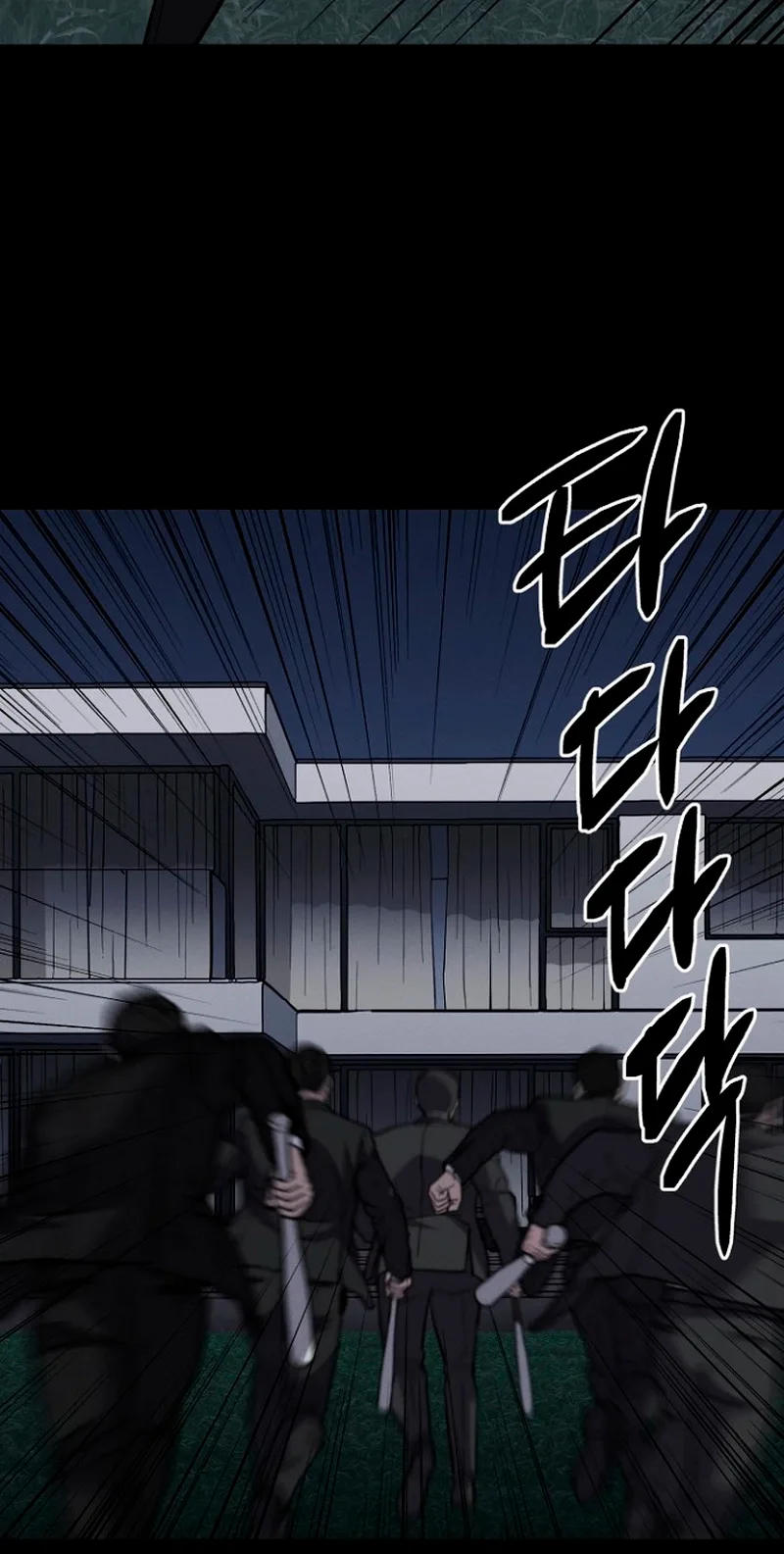 Blood Rain: Zero Chapter 44 page 32