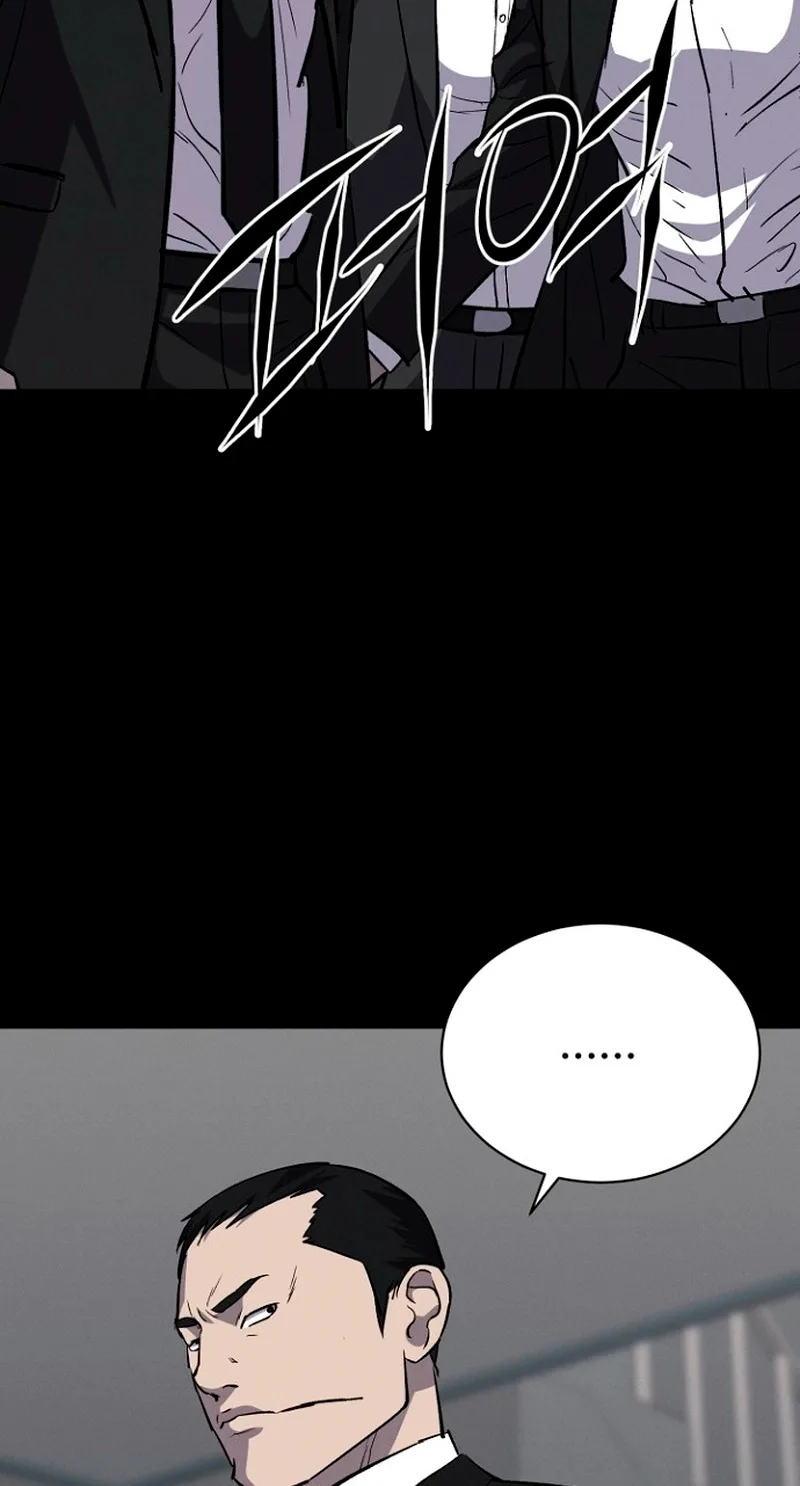 Blood Rain: Zero Chapter 44 page 73