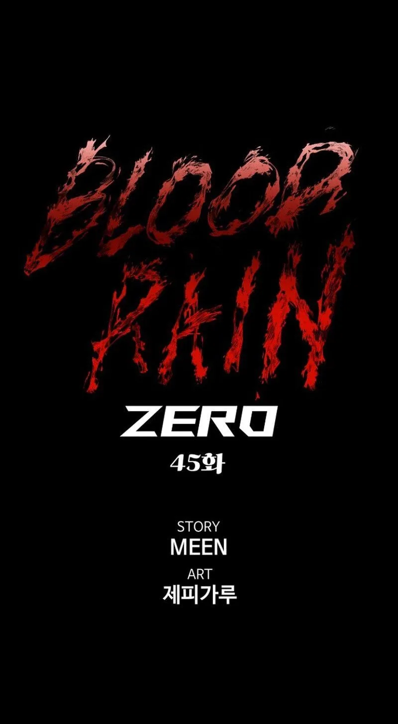 Blood Rain: Zero Chapter 45 page 52