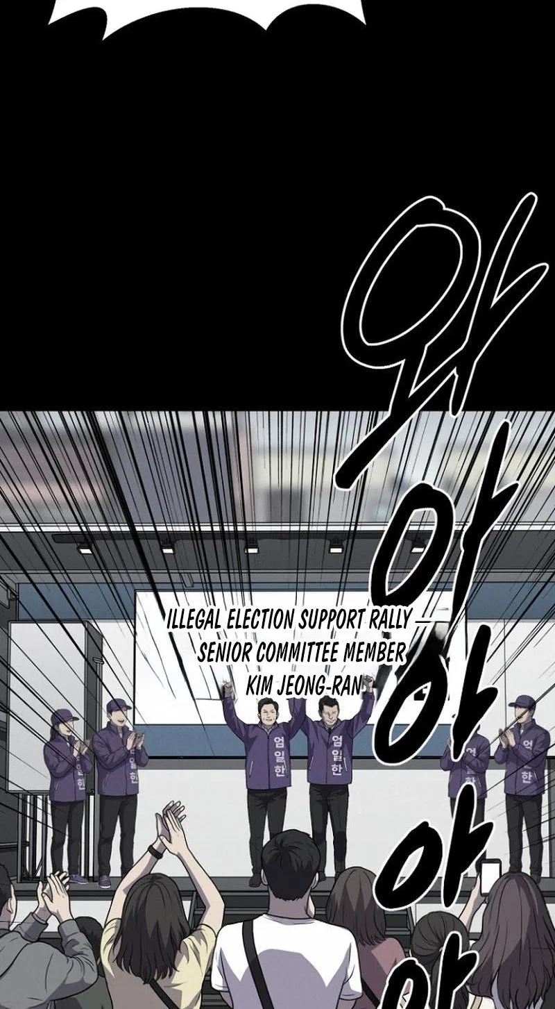 Blood Rain: Zero Chapter 45 page 67