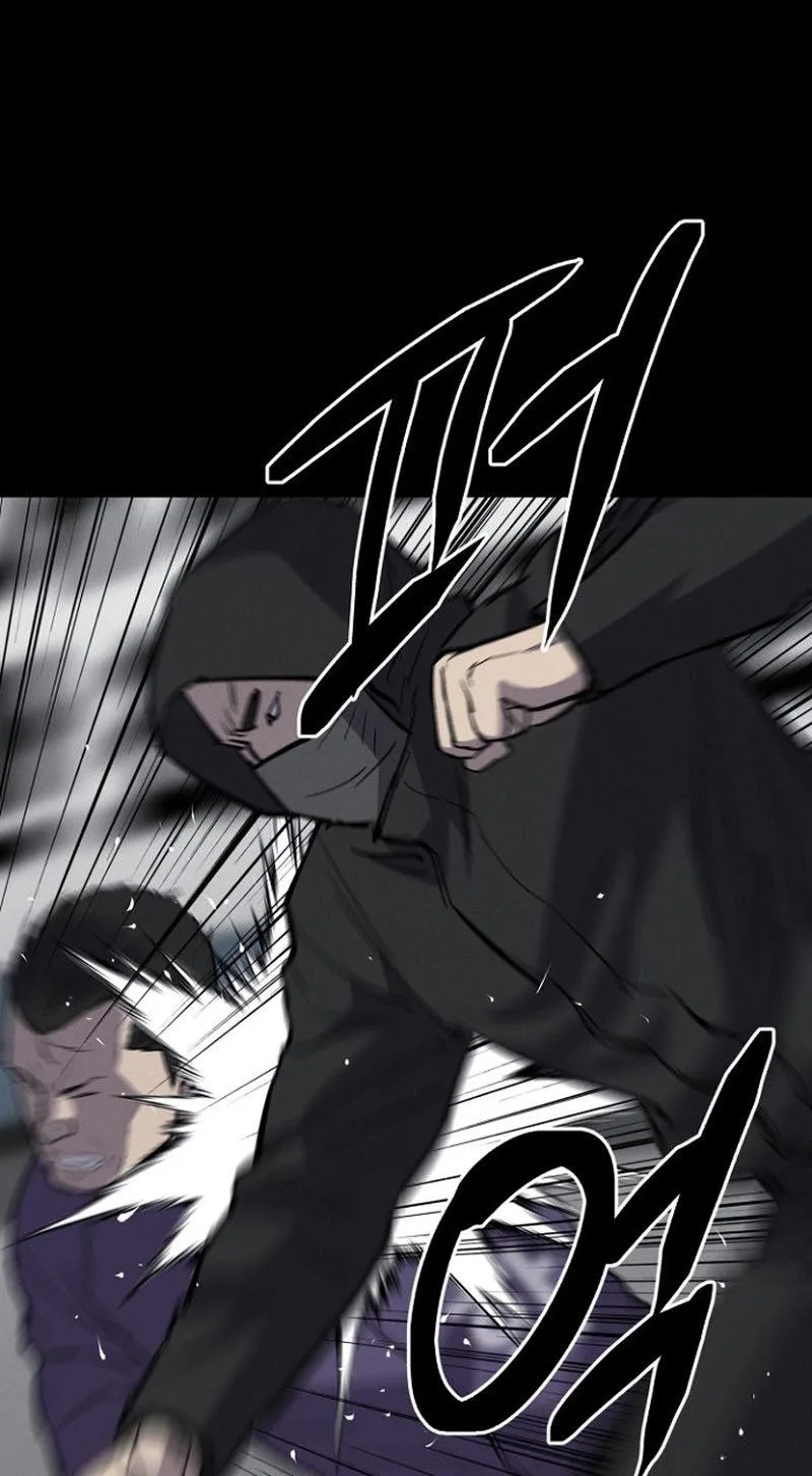 Blood Rain: Zero Chapter 45 page 75
