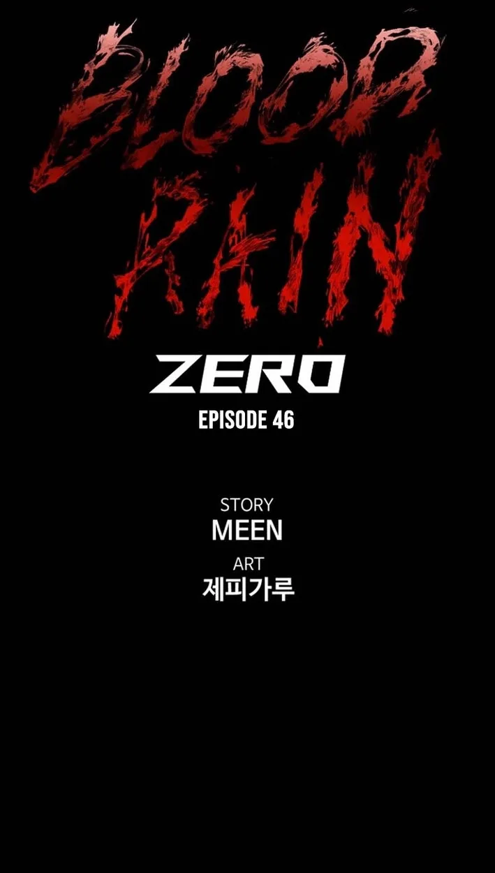 Blood Rain: Zero Chapter 46 page 20