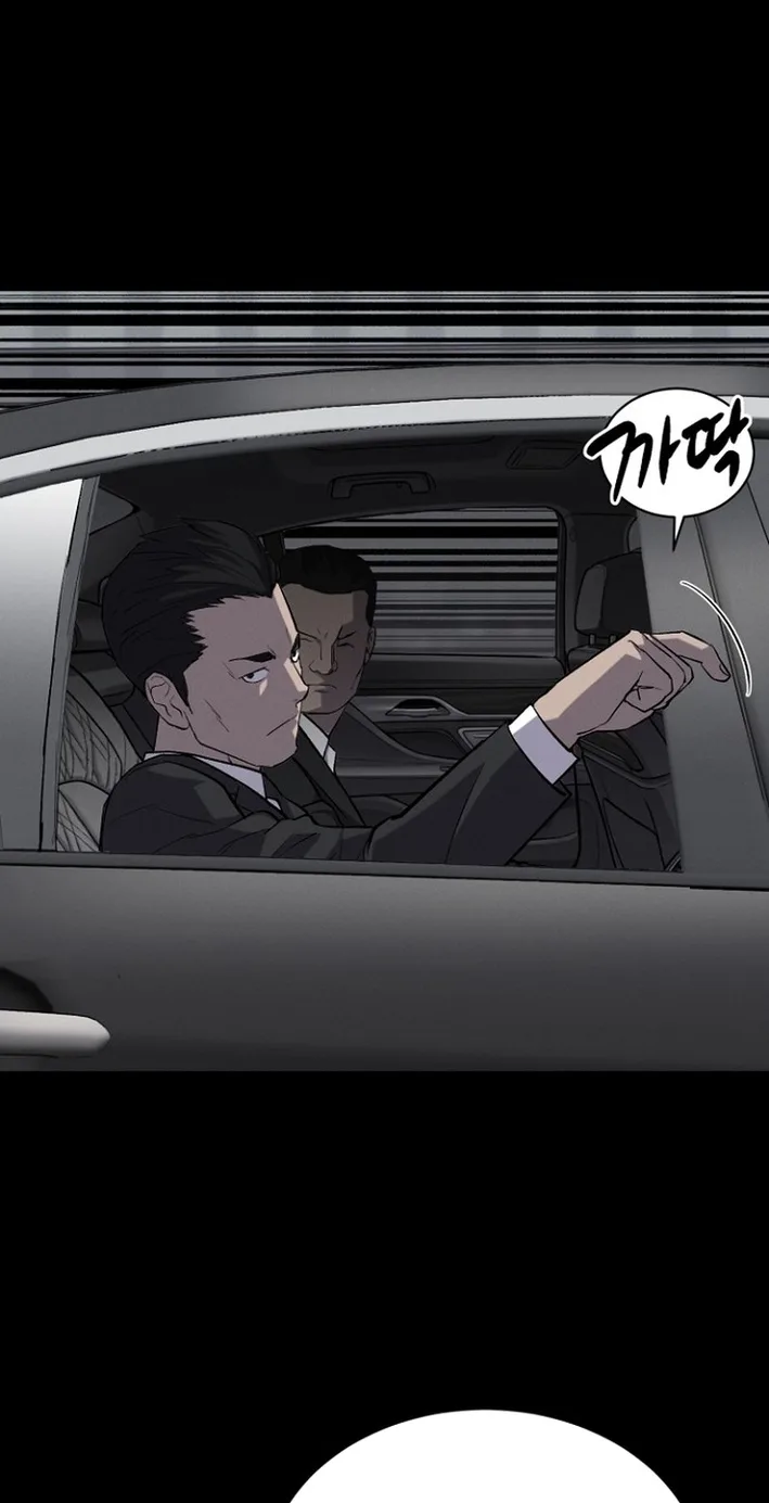Blood Rain: Zero Chapter 47 page 6