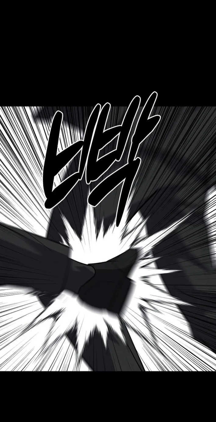 Blood Rain: Zero Chapter 47 page 32