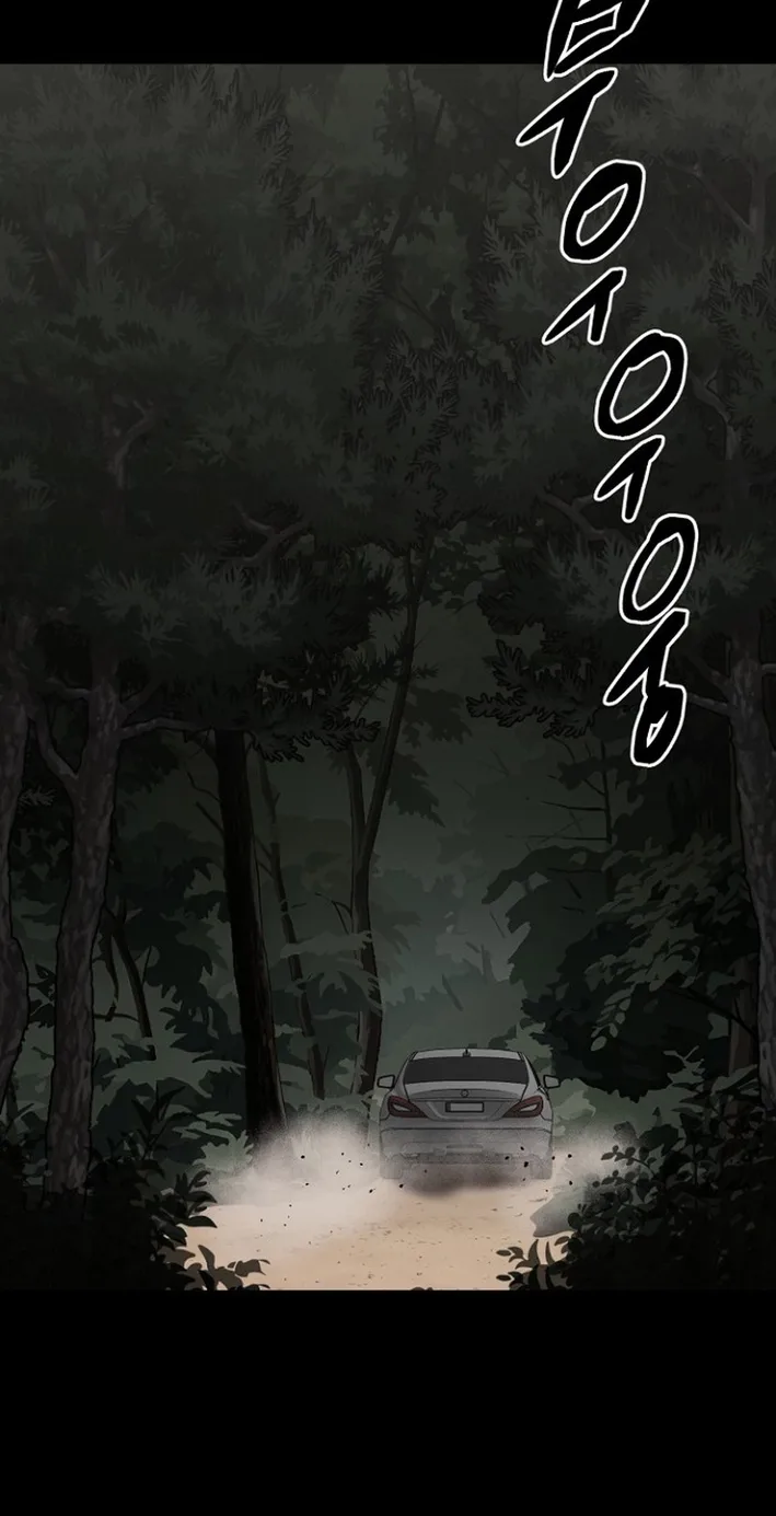 Blood Rain: Zero Chapter 47 page 16