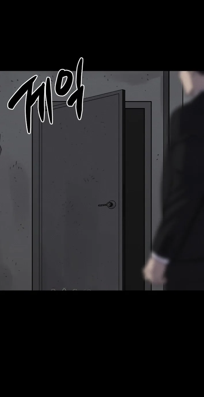 Blood Rain: Zero Chapter 47 page 26