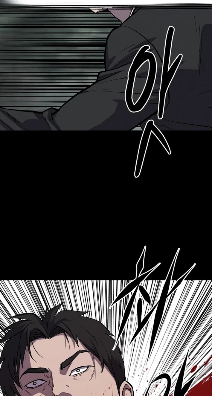Blood Rain: Zero Chapter 47 page 80