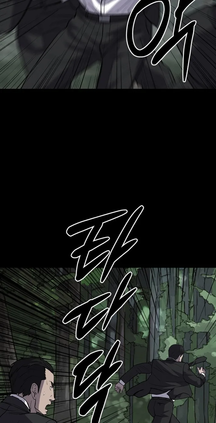 Blood Rain: Zero Chapter 47 page 77
