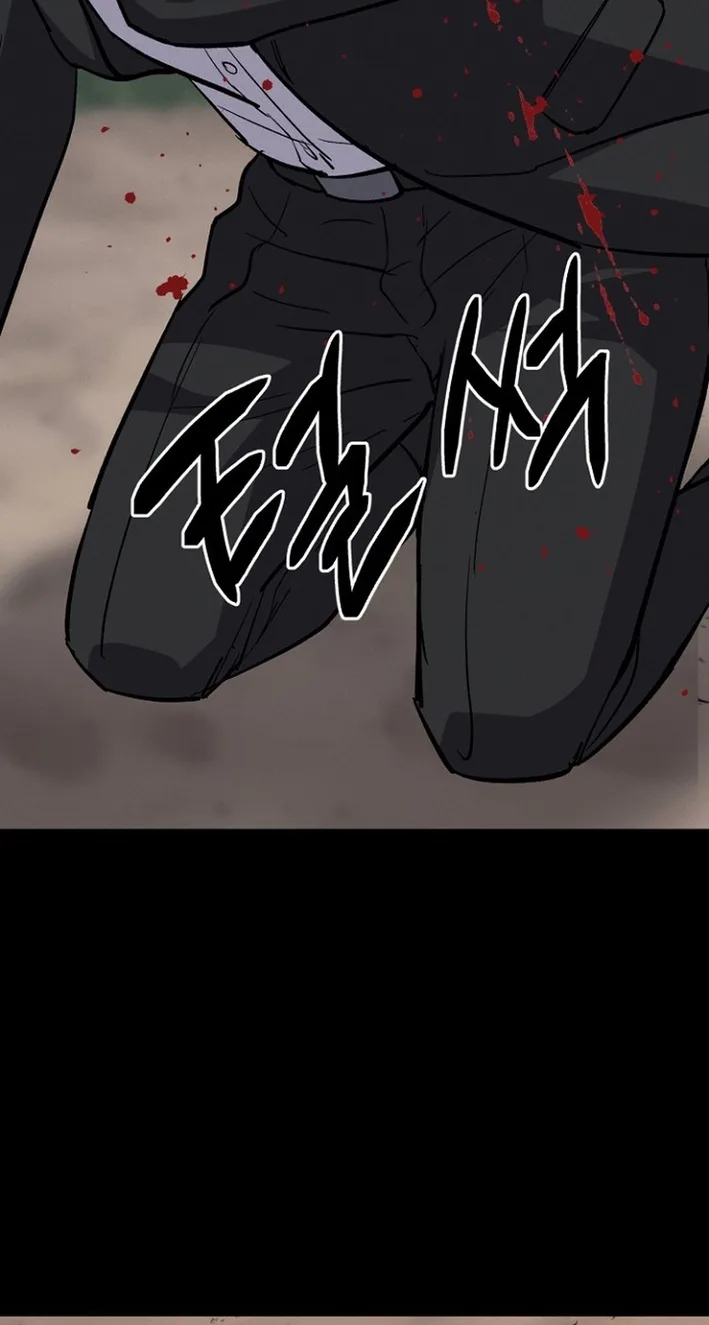 Blood Rain: Zero Chapter 47 page 83