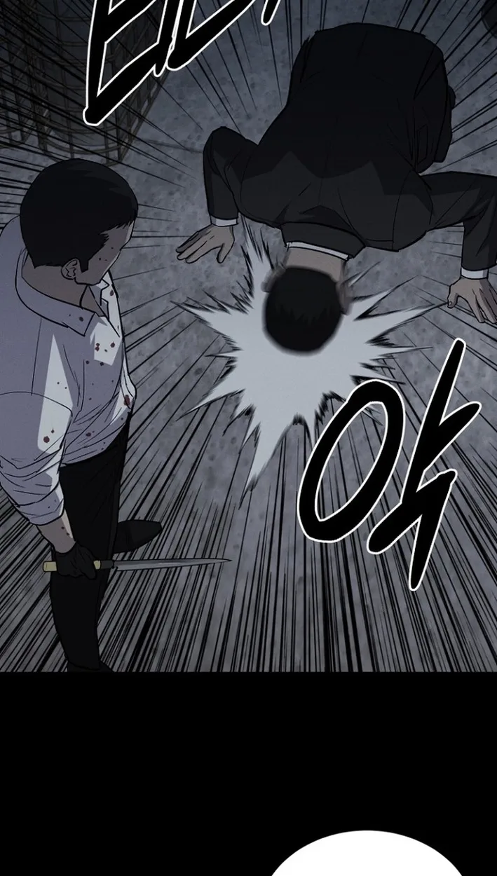 Blood Rain: Zero Chapter 48 page 24