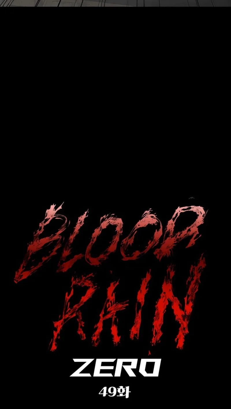 Blood Rain: Zero Chapter 49 page 25