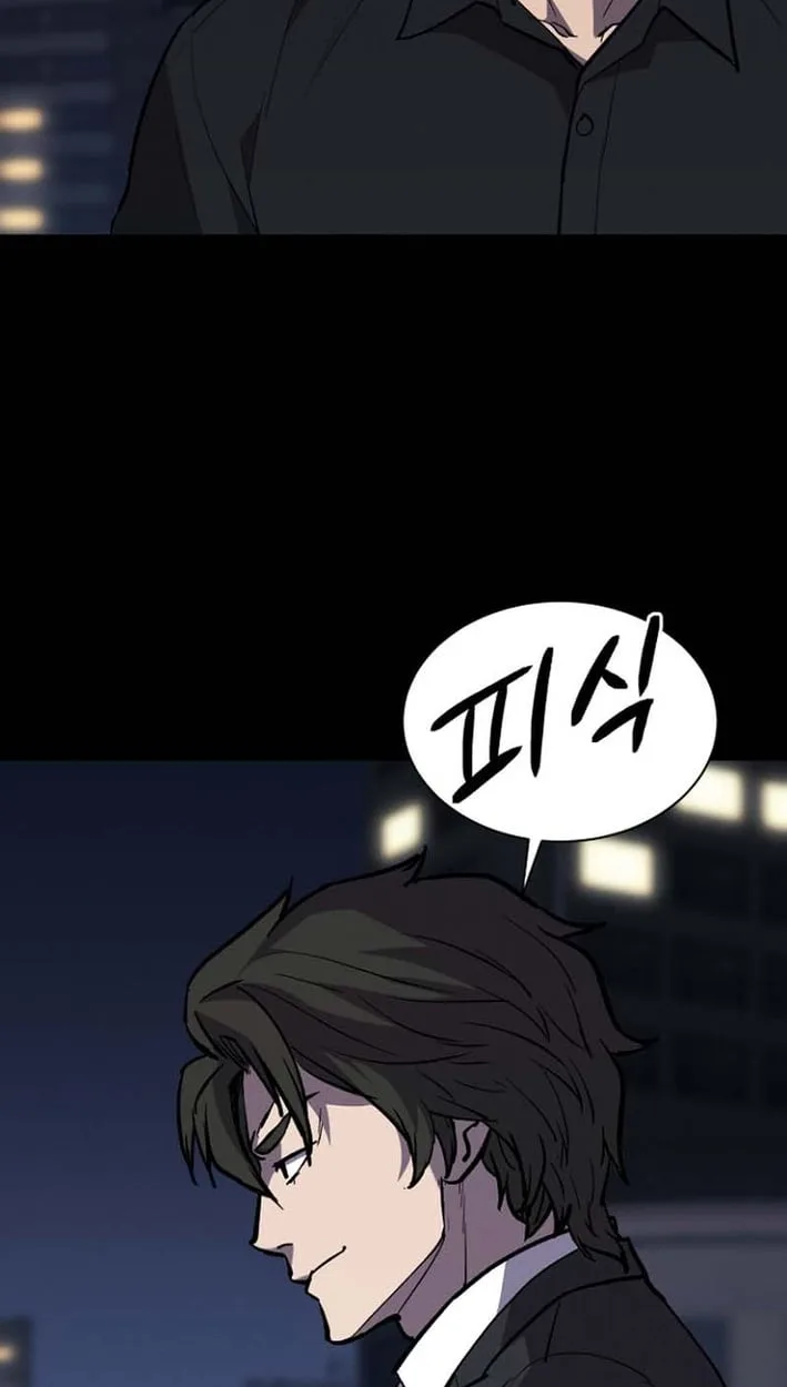 Blood Rain: Zero Chapter 50 page 5