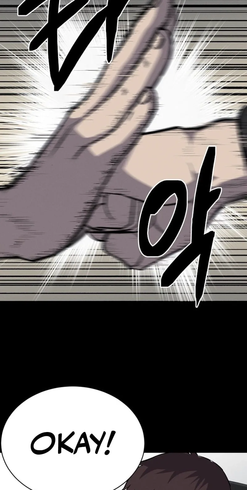 Blood Rain: Zero Chapter 49 page 71