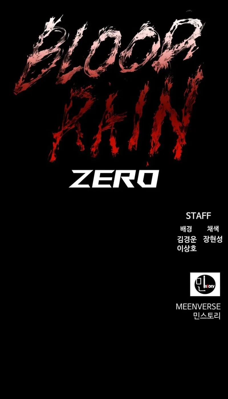 Blood Rain: Zero Chapter 49 page 79