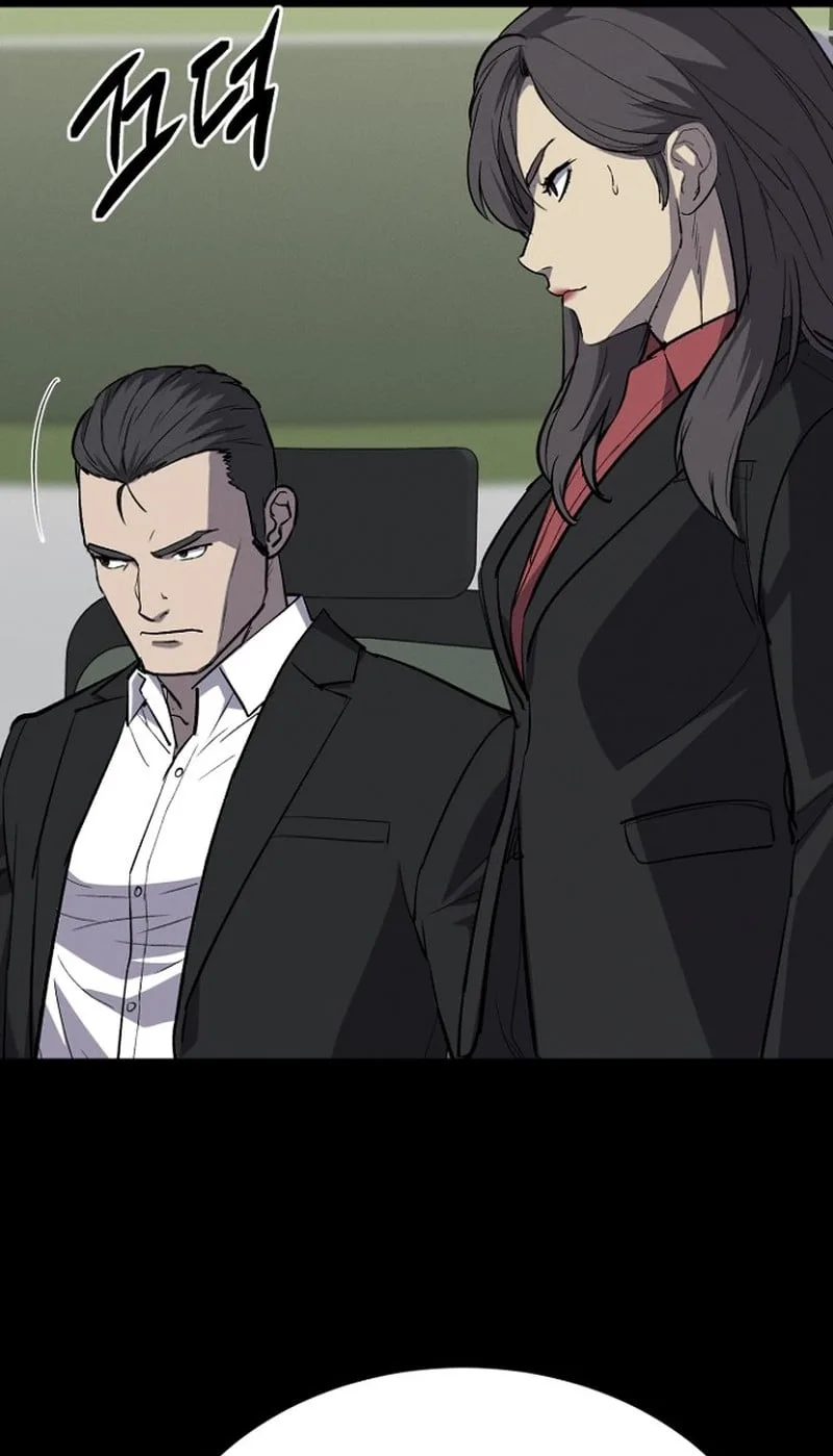 Blood Rain: Zero Chapter 49 page 74