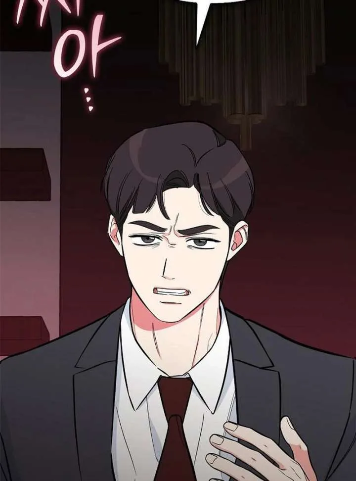 I Will Become Your Dog, Boss! Chapter 44 page 5