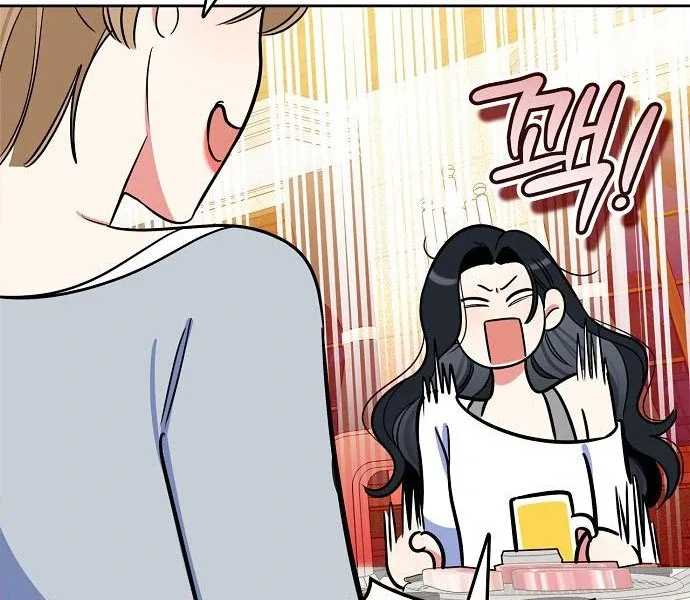 I Will Become Your Dog, Boss! Chapter 46 page 45
