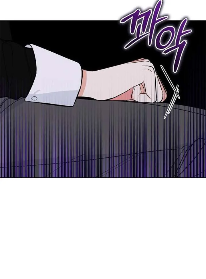 I Will Become Your Dog, Boss! Chapter 44 page 104