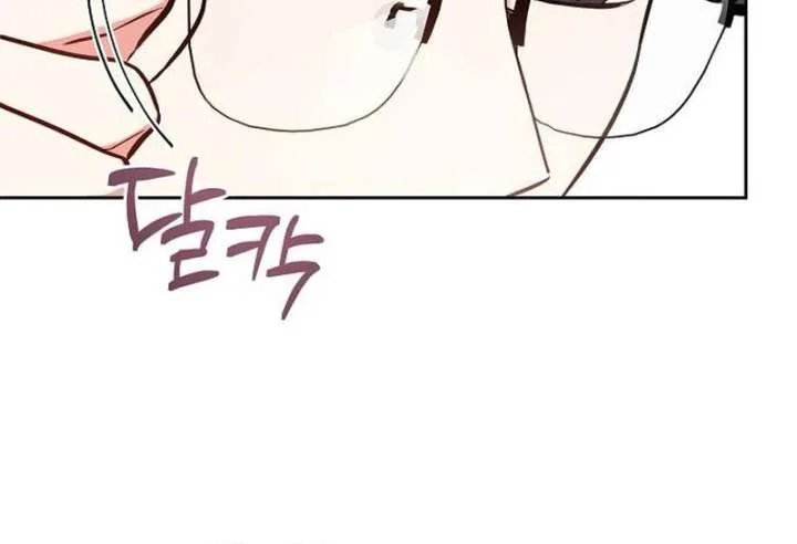 I Will Become Your Dog, Boss! Chapter 44 page 55