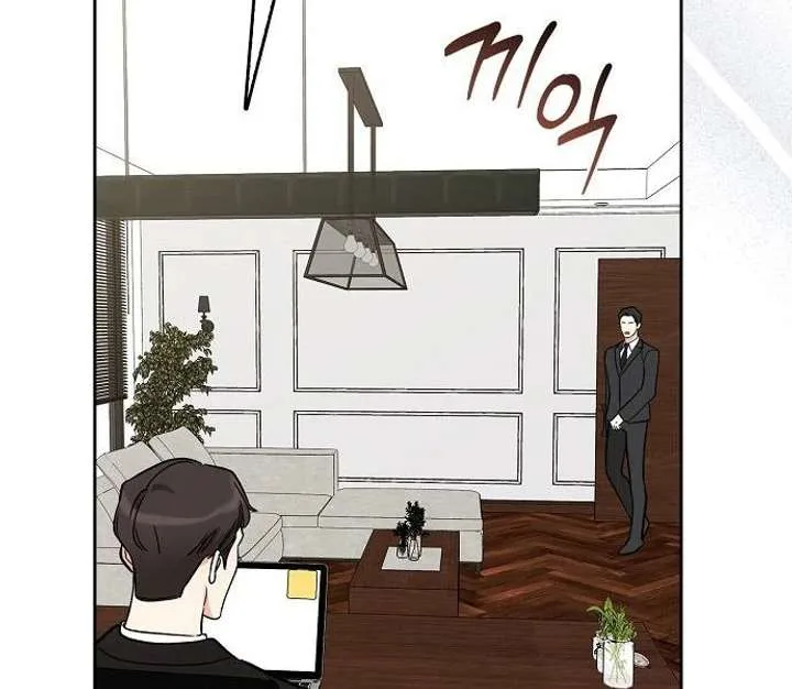 I Will Become Your Dog, Boss! Chapter 49 page 93