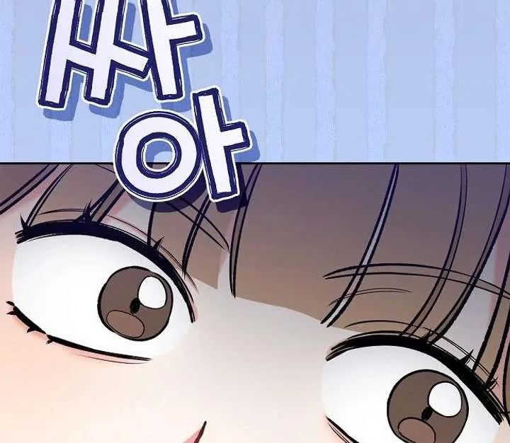 I Will Become Your Dog, Boss! Chapter 49 page 47