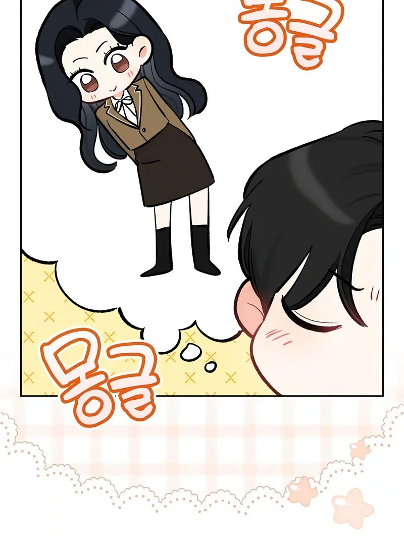 I Will Become Your Dog, Boss! Chapter 53 page 34