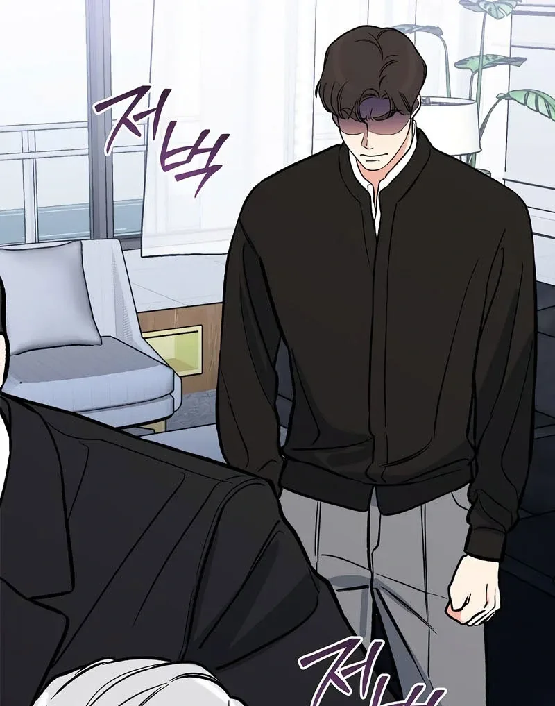 I Will Become Your Dog, Boss! Chapter 52 page 26